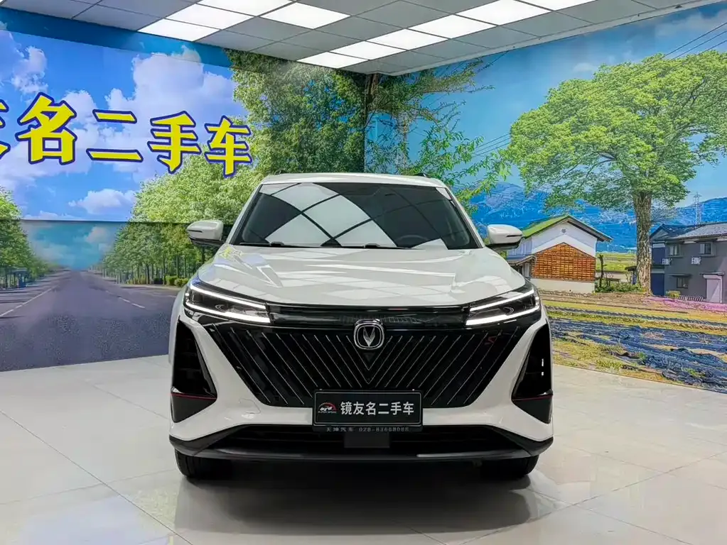 Changan CS75 PLUS — фото 10