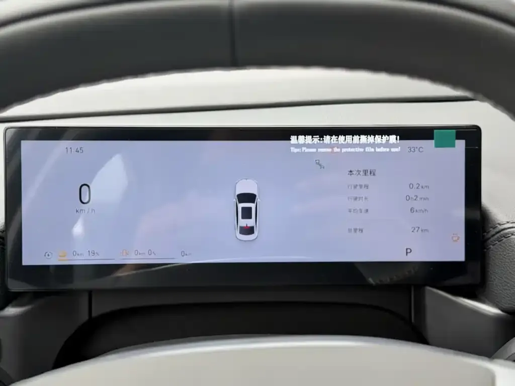 Geely Galaxy A7 EM — фото 4