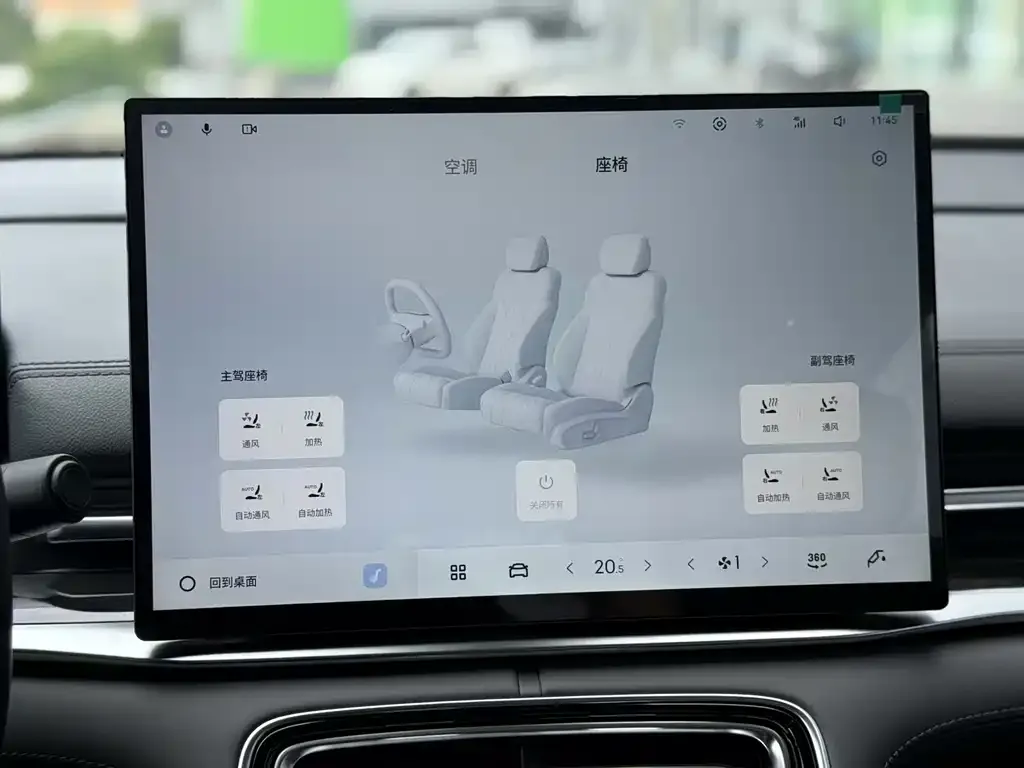 Geely Galaxy A7 EM — фото 6