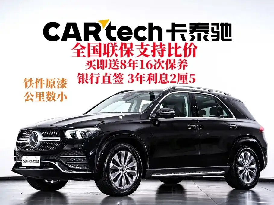 Mercedes-Benz GLE (Import) — фото 6