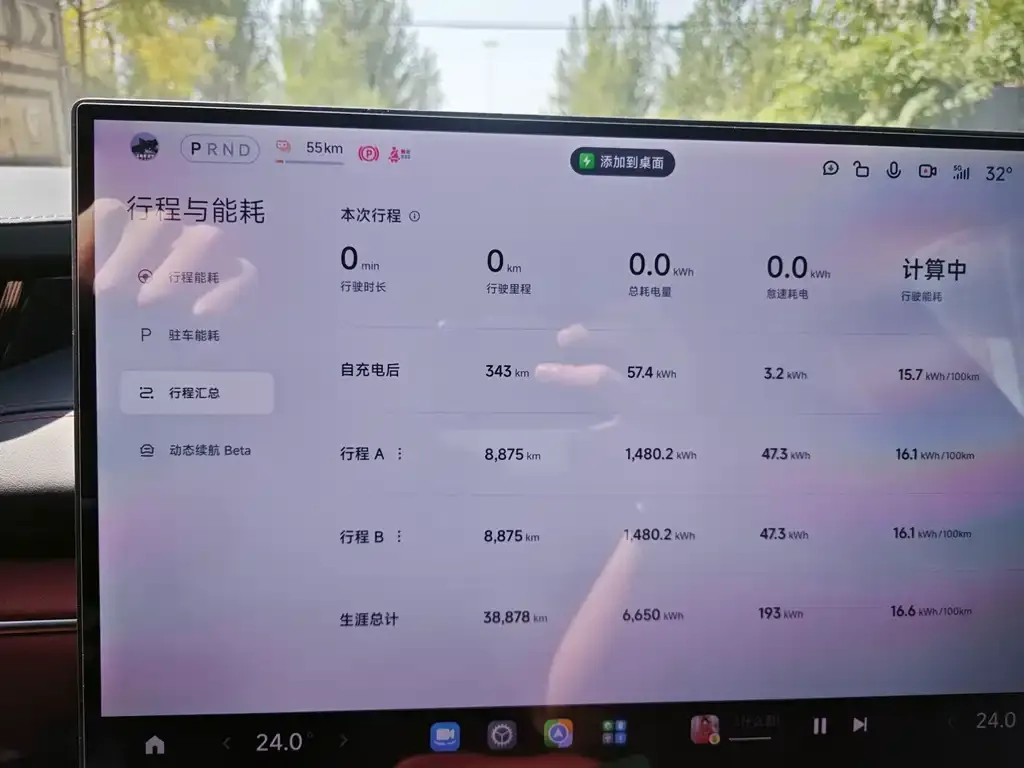 Xiaomi SU7 — фото 8