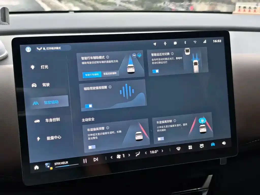 Wuling Xingguang 730 New Energy — фото 2