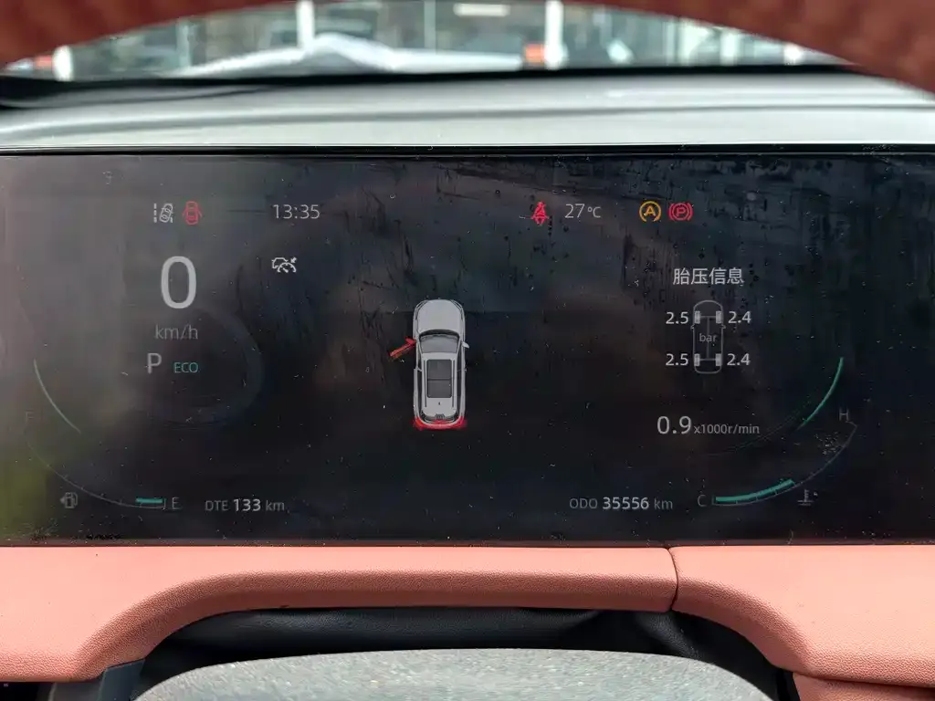 Changan CS75 PLUS — фото 2