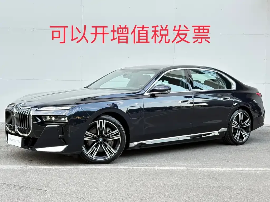 BMW i7 — фото 1