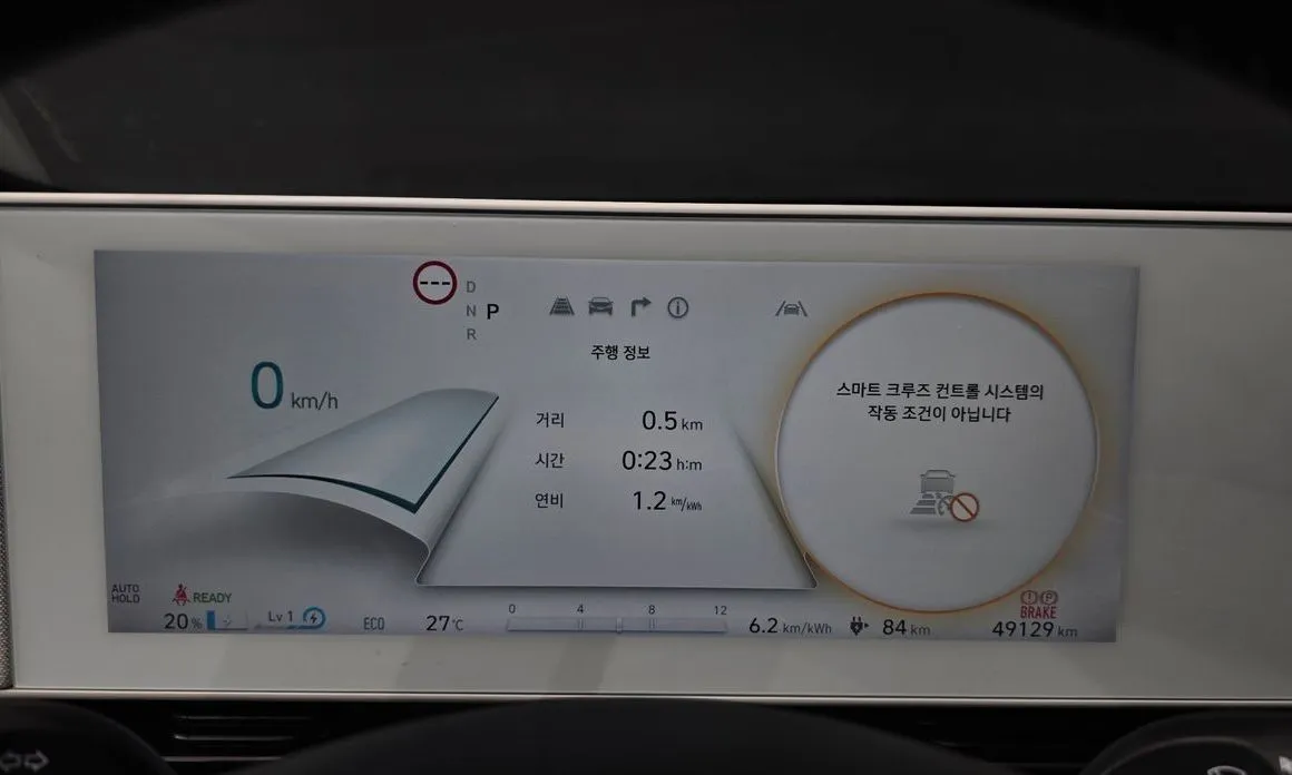 Hyundai Ioniq5 — фото 4