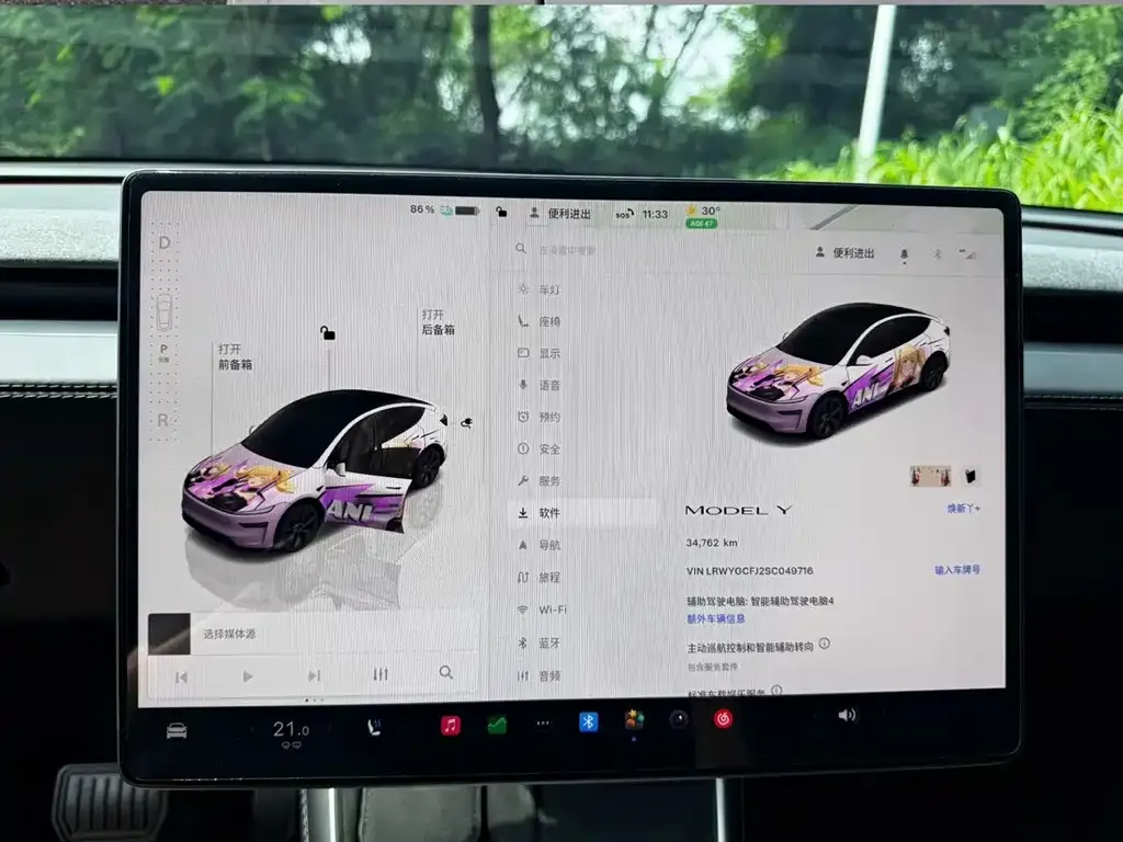 Tesla Model Y — фото 4
