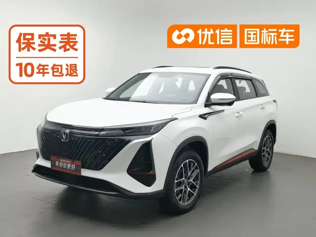 Changan CS75 PLUS — фото 1