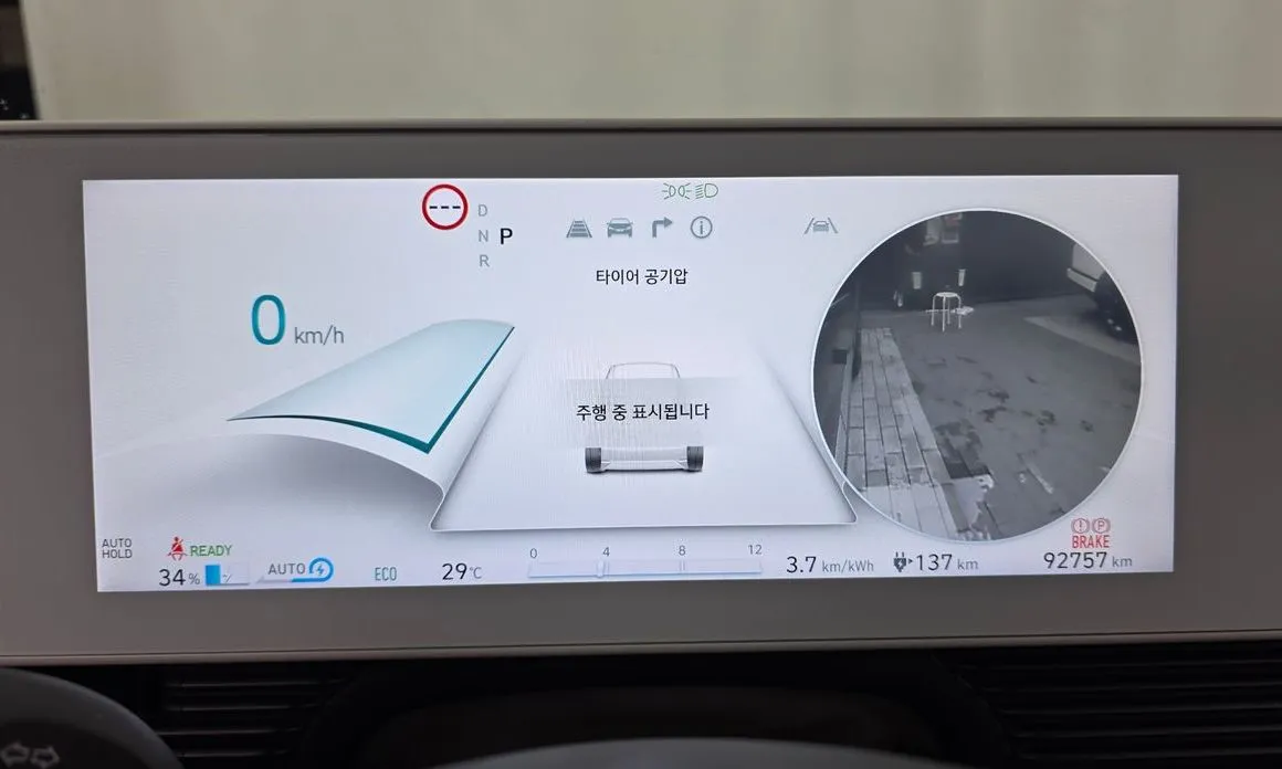 Hyundai Ioniq5 — фото 4