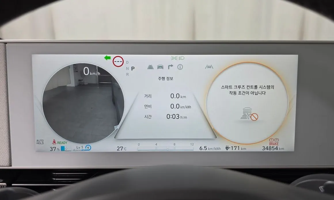 Hyundai Ioniq5 — фото 3