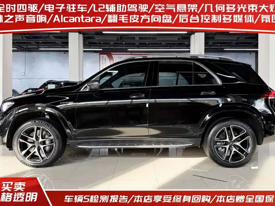 Mercedes-Benz GLE AMG — фото 10