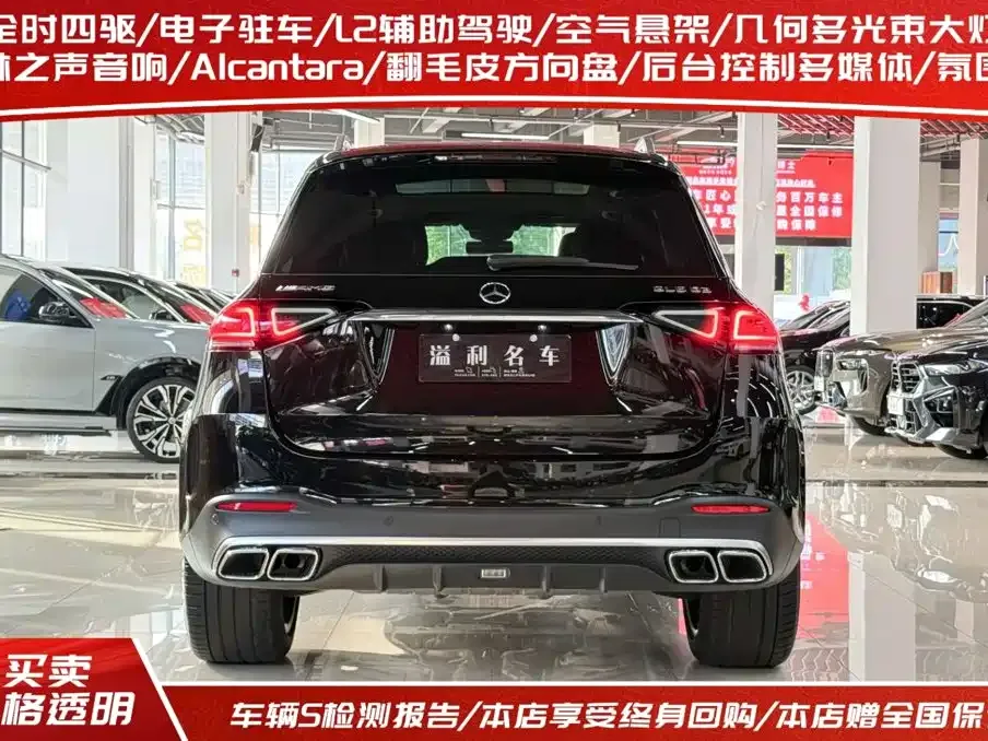 Mercedes-Benz GLE AMG — фото 3