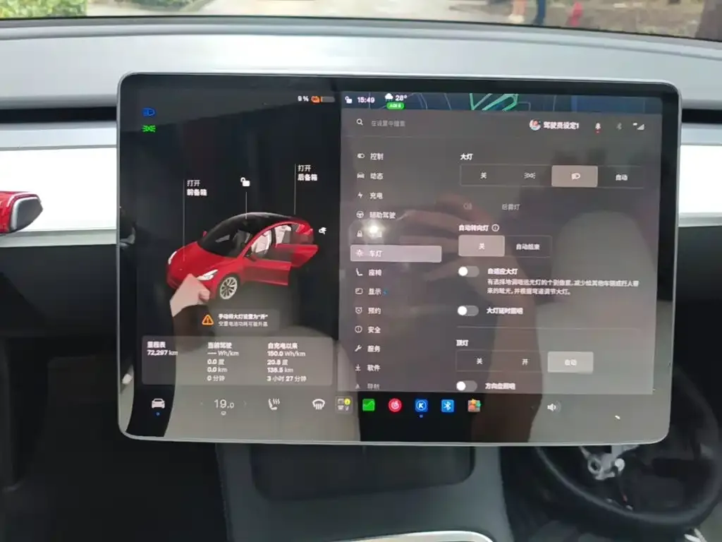 Tesla Model 3 — фото 2