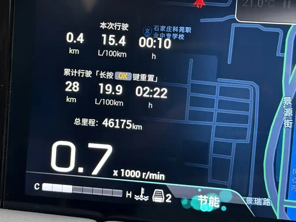 GAC Motor Trumpchi M8 — фото 2
