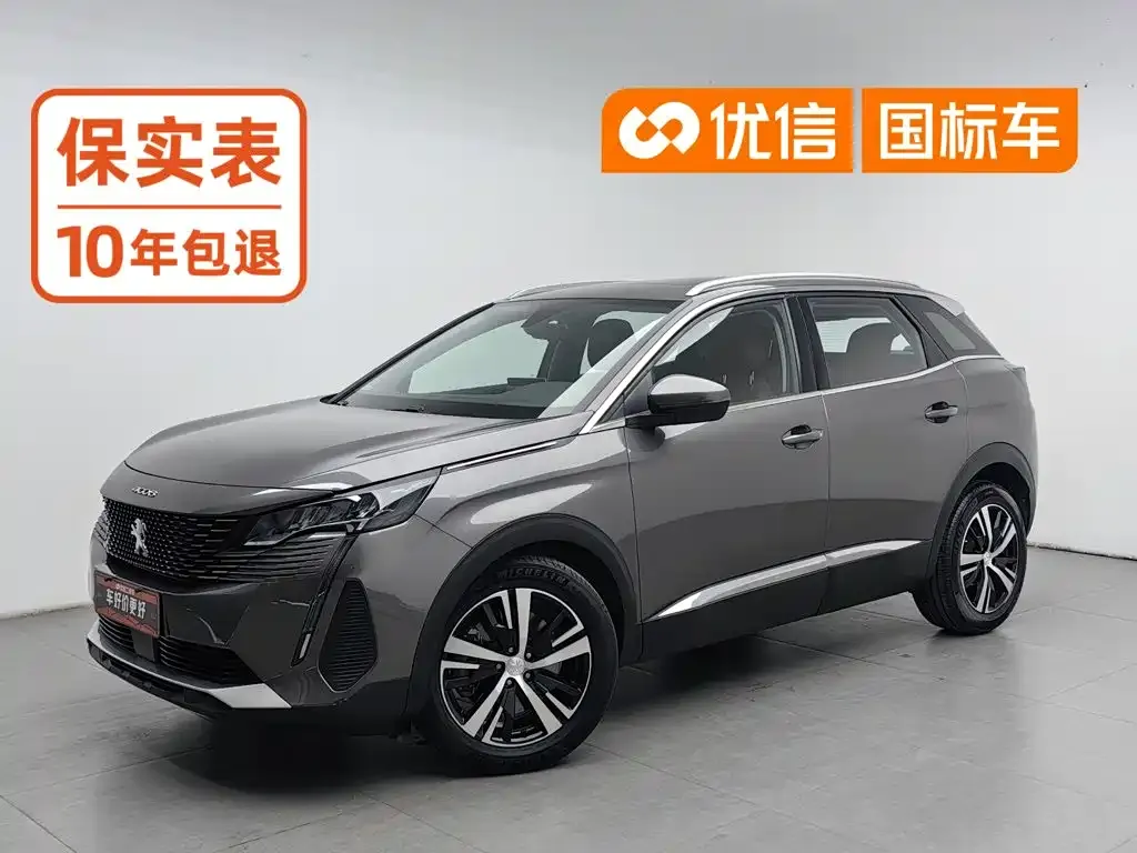Peugeot 4008 — фото 1