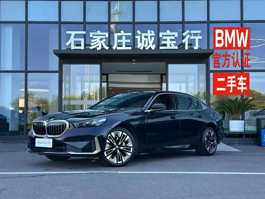 BMW 5 Series — фото 1