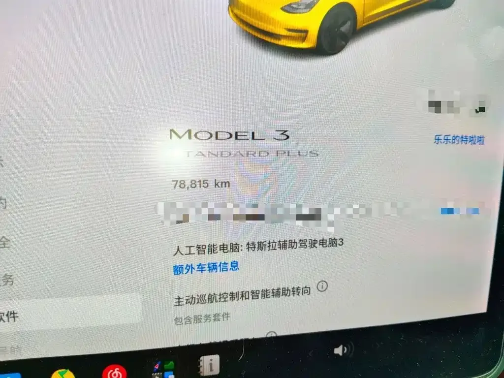 Tesla Model 3 — фото 5