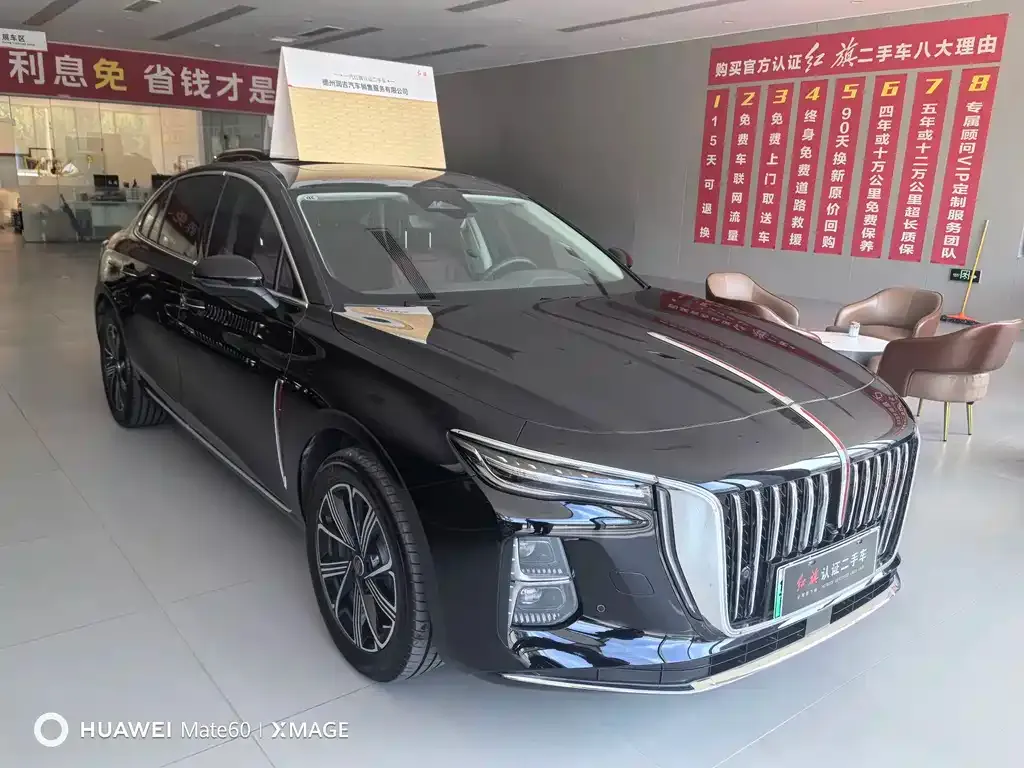 Hongqi H5 PHEV — фото 5