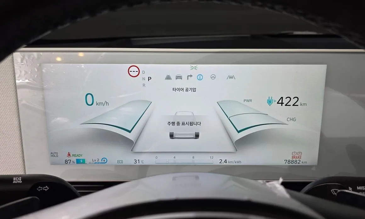 Hyundai Ioniq5 — фото 2