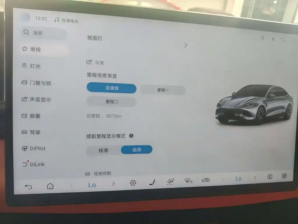 BYD Seal — фото 7