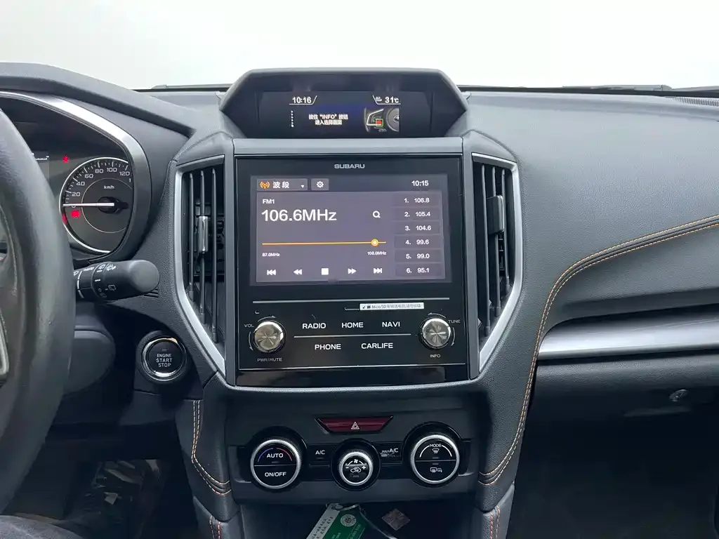 Subaru XV — фото 7