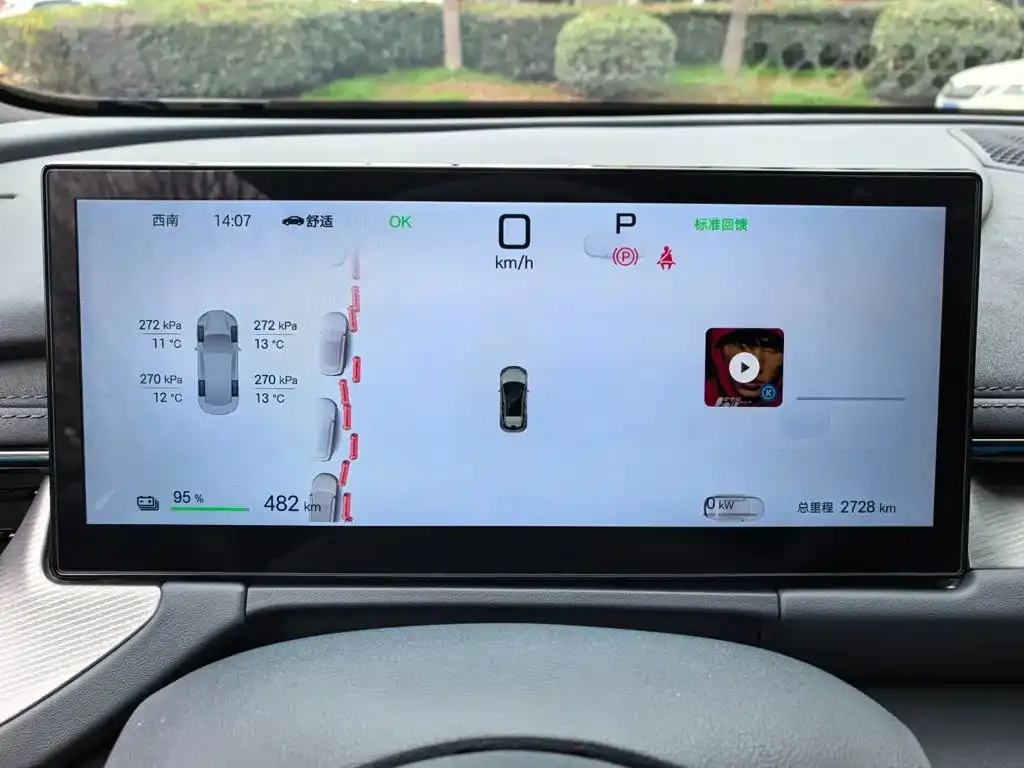 BYD Seal 06GT — фото 10