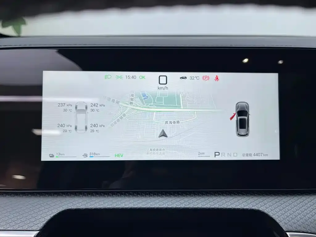 BYD Pro New Energy — фото 2