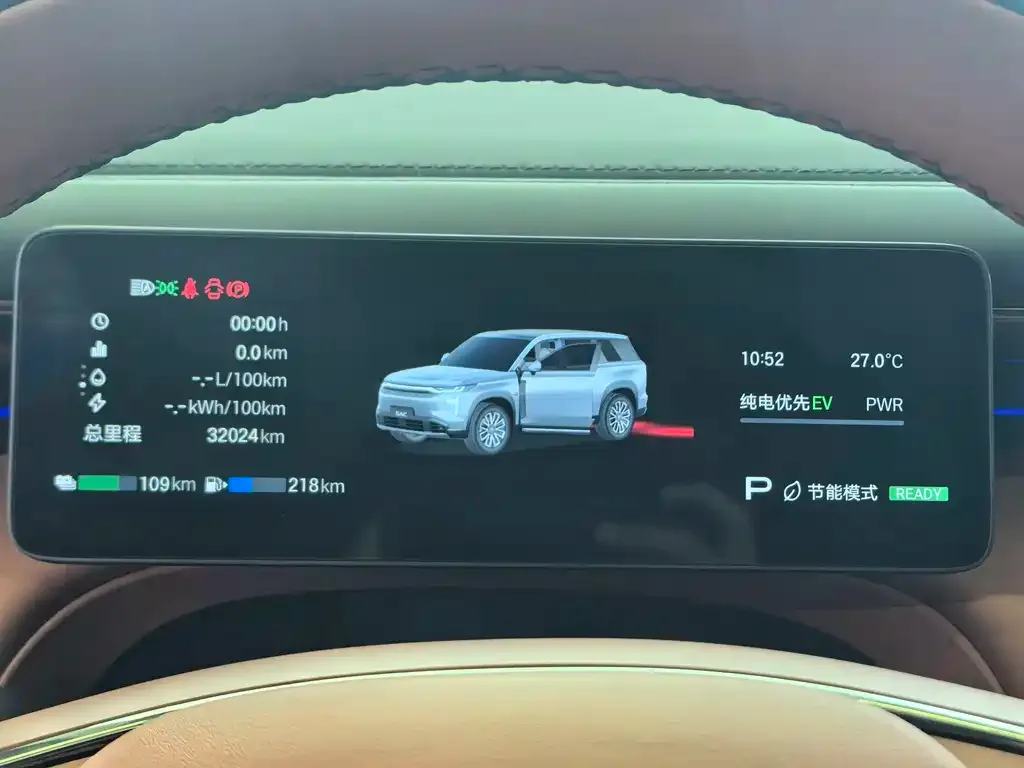 GAC Motor Trumpchi Xiangwang S7 — фото 2