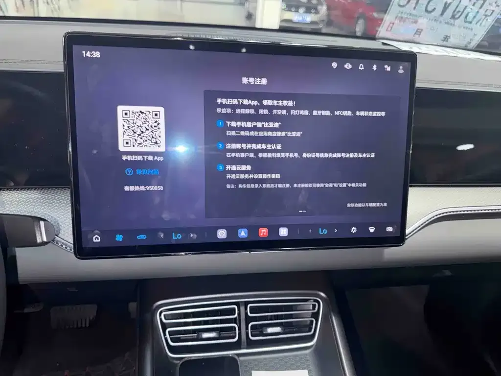 BYD Pro New Energy — фото 6