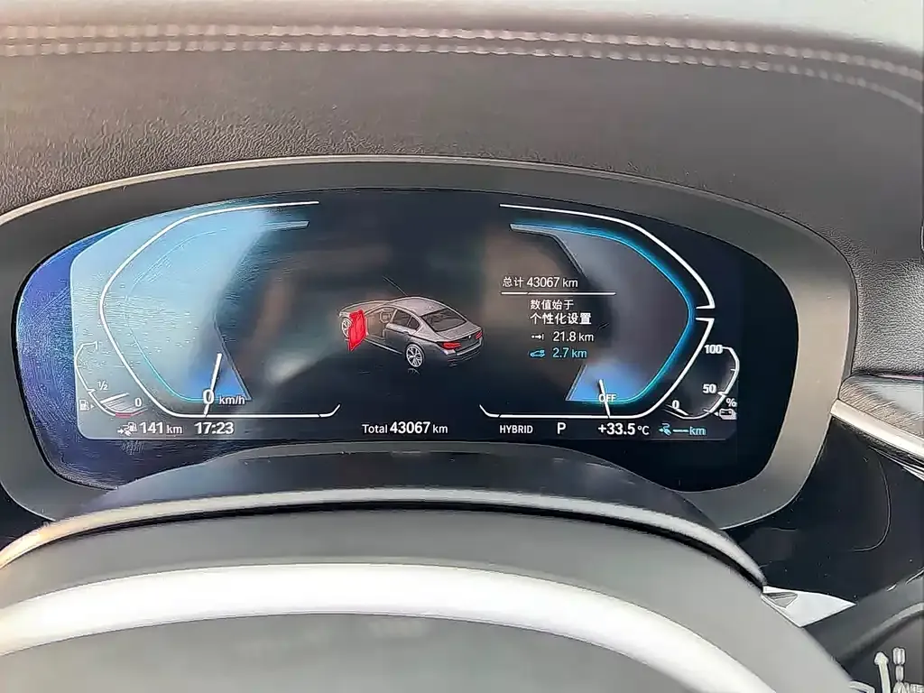 BMW 5 Series New Energy — фото 2