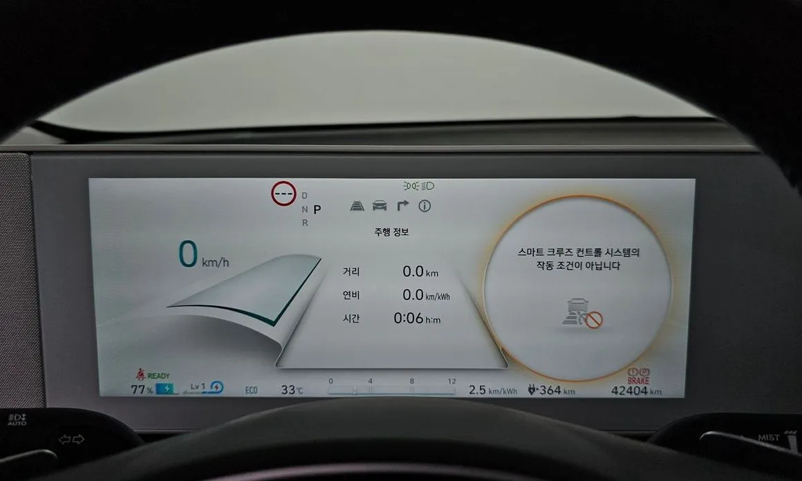 Hyundai Ioniq5 — фото 8