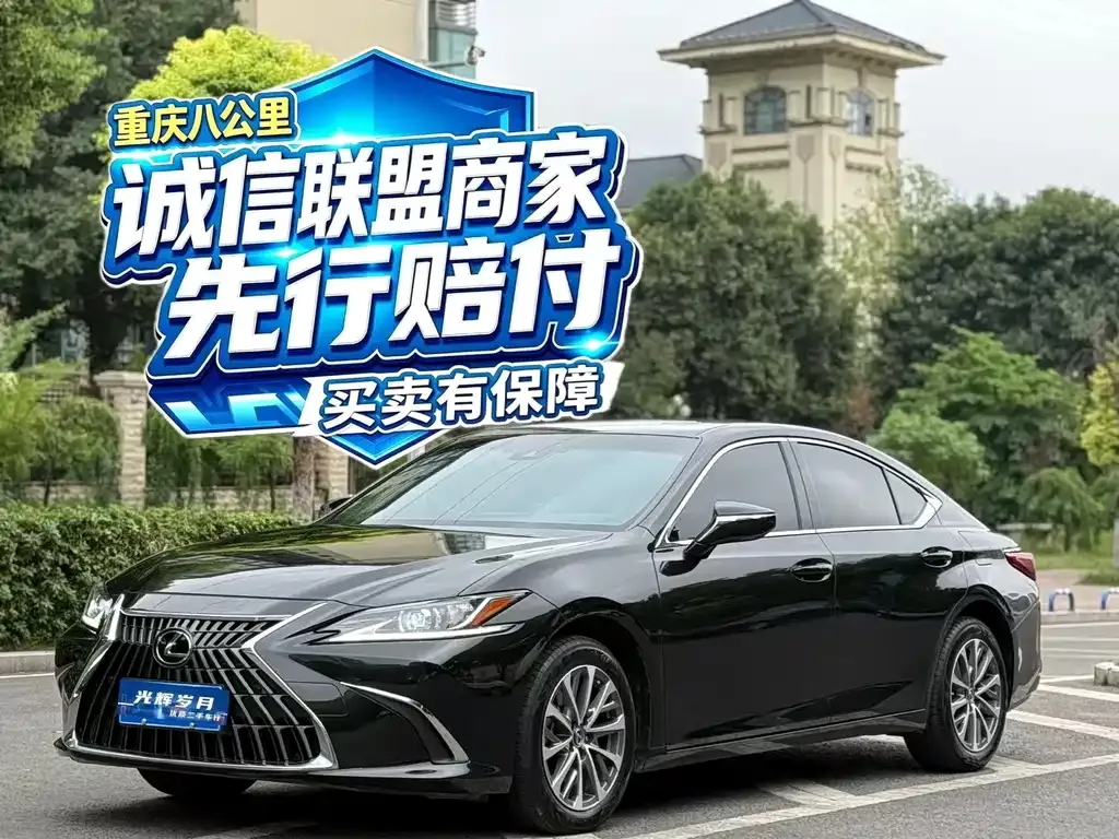 Lexus ES — фото 1