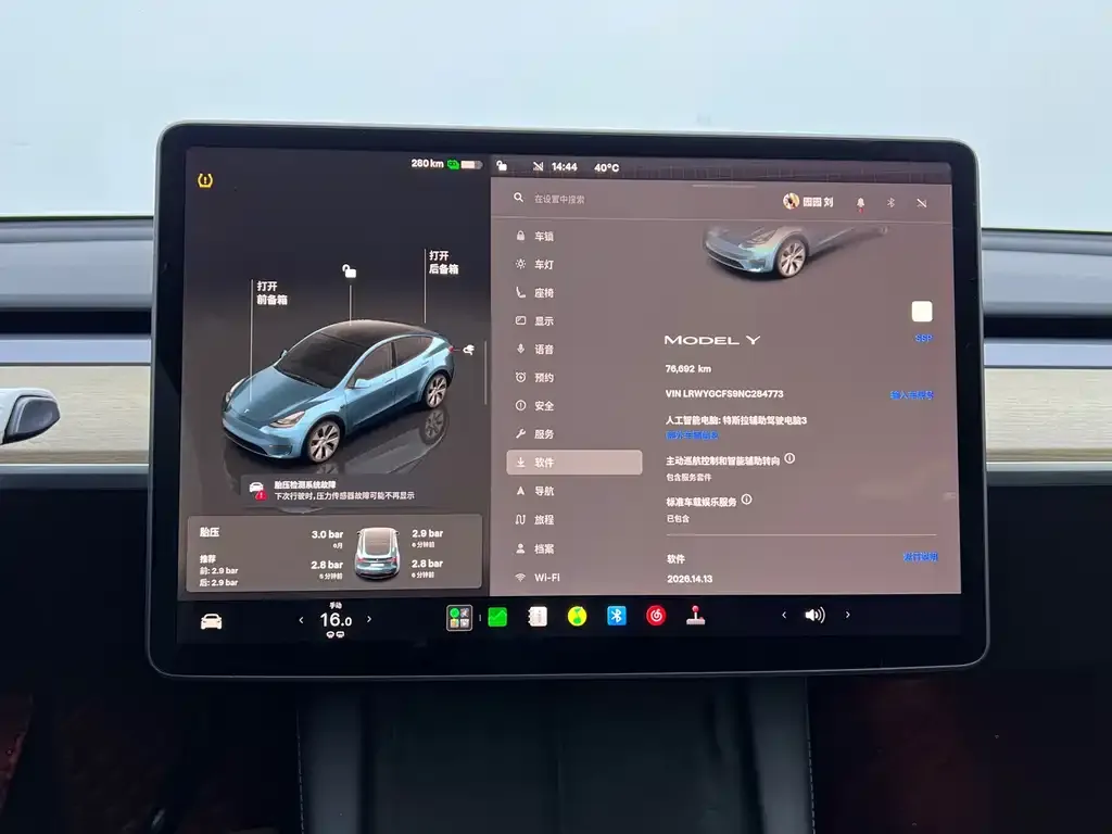 Tesla Model Y — фото 10