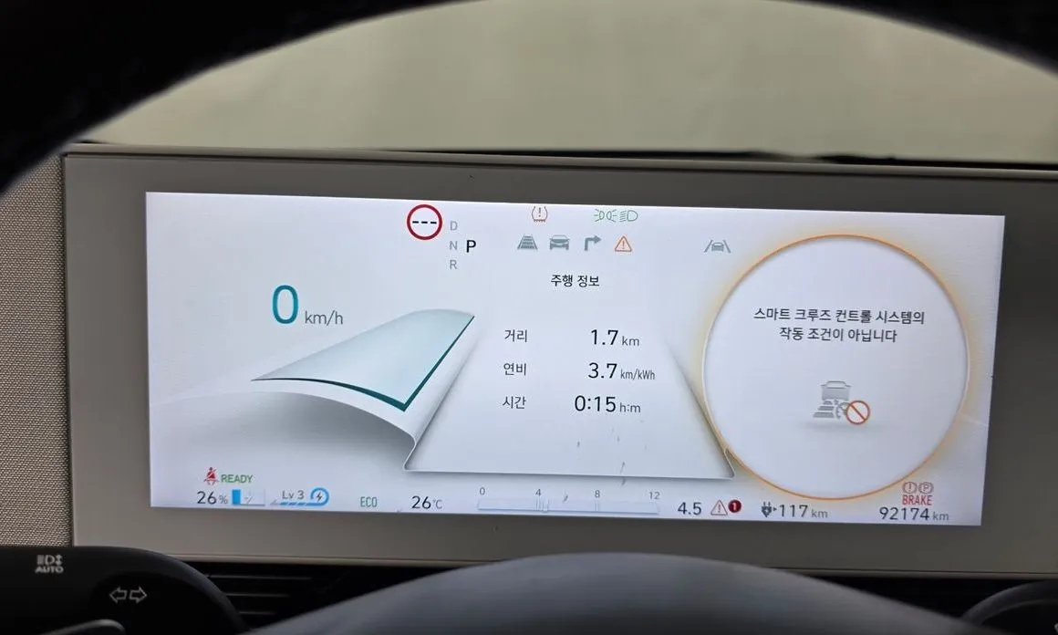 Hyundai Ioniq5 — фото 4