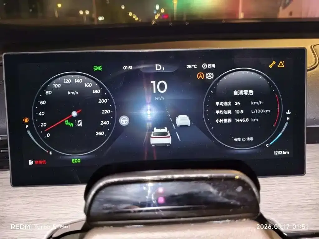 Chery Tiggo 8 PLUS — фото 6