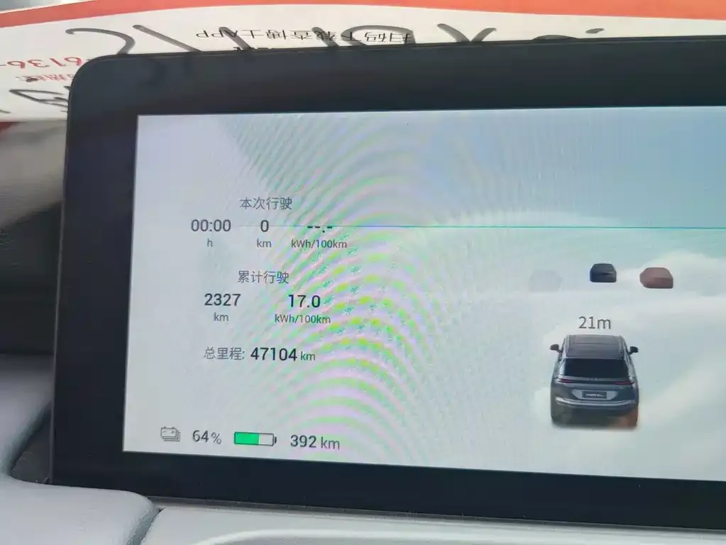 Aion Y — фото 2