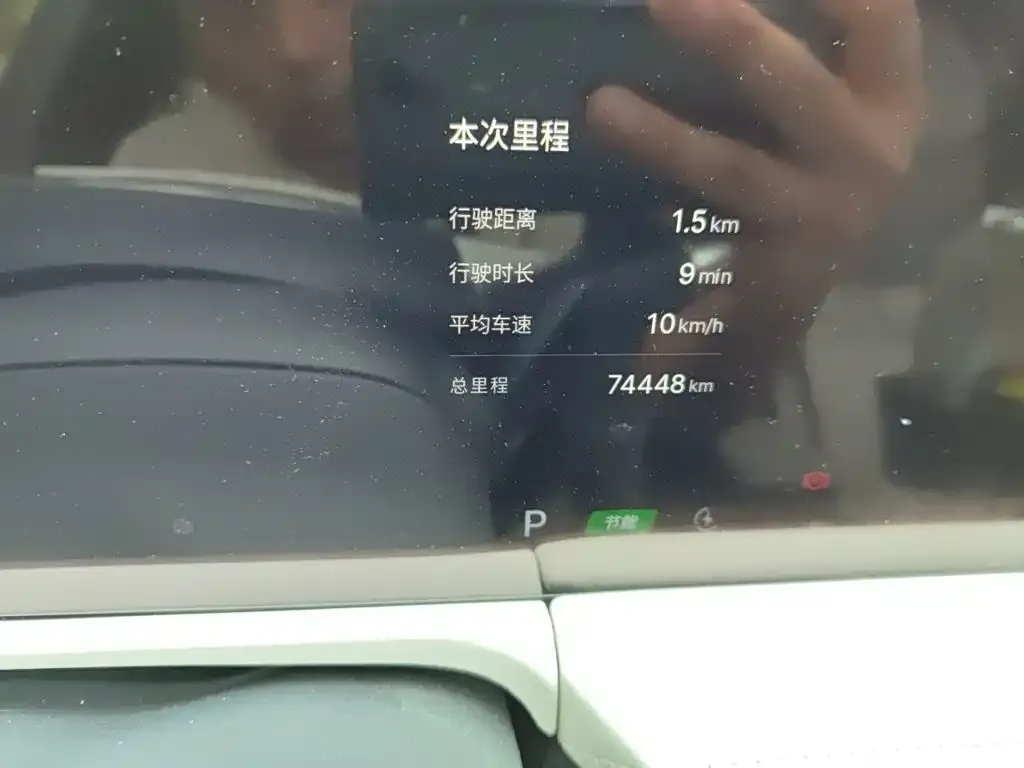 Geely Galaxy E8 — фото 10