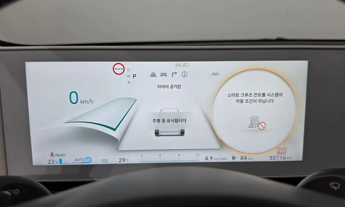 Hyundai Ioniq5 — фото 4