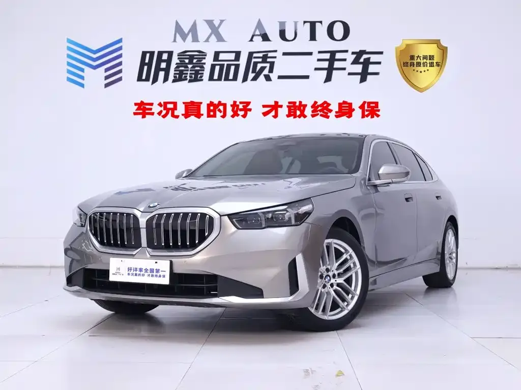 BMW 5 Series — фото 1