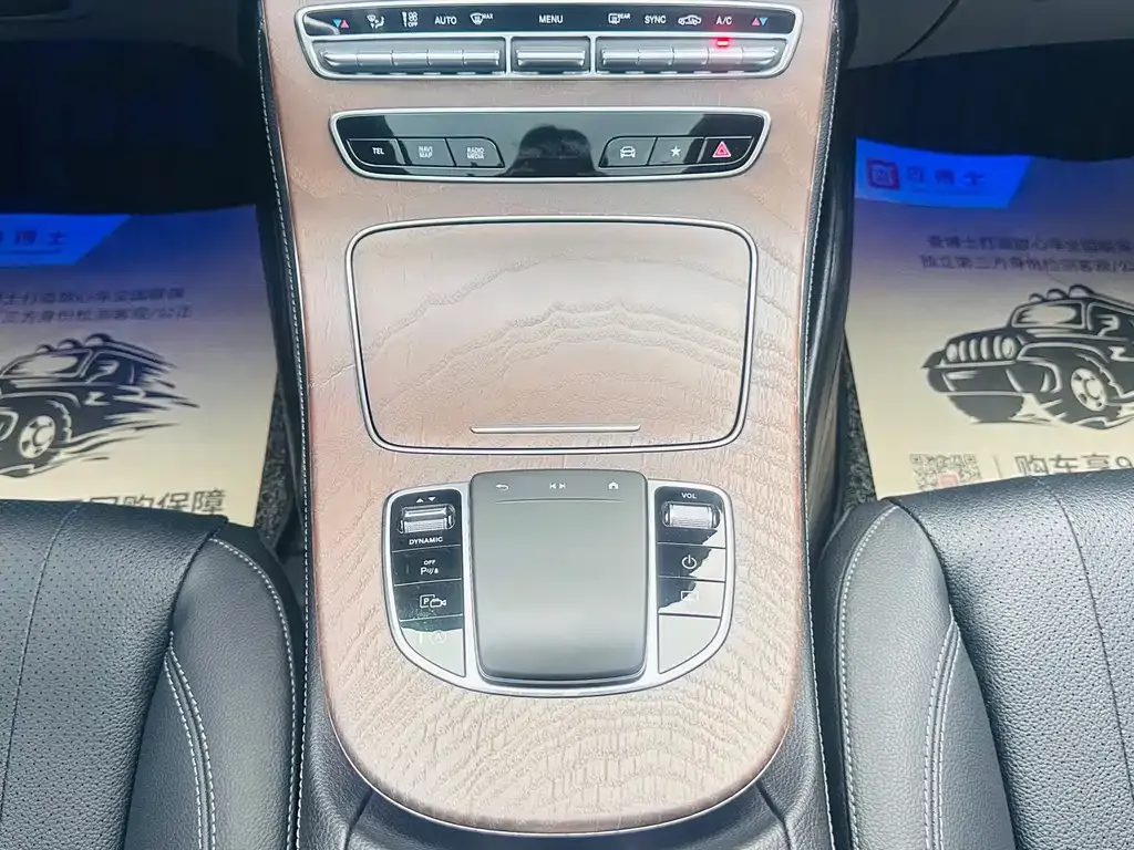 Mercedes-Benz E-Class — фото 4