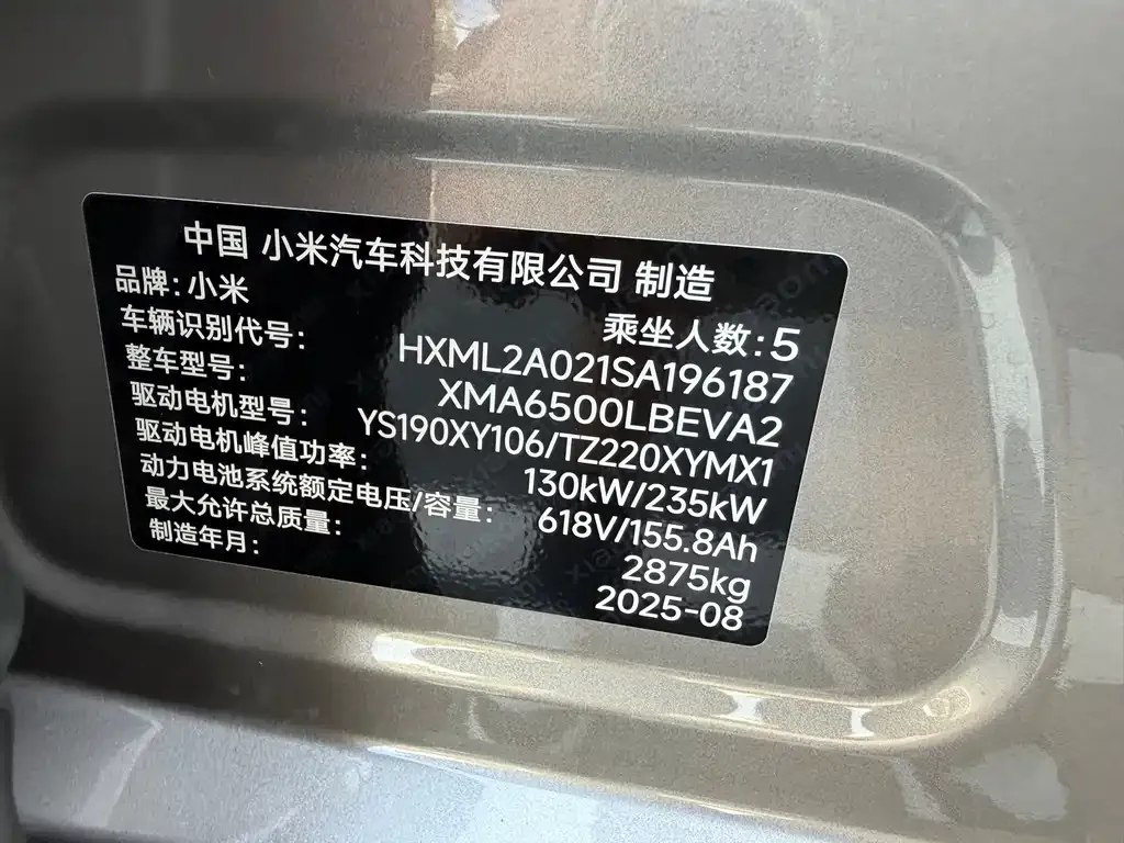 Xiaomi YU7 — фото 5