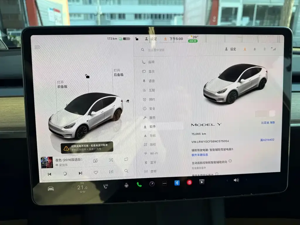 Tesla Model Y — фото 9