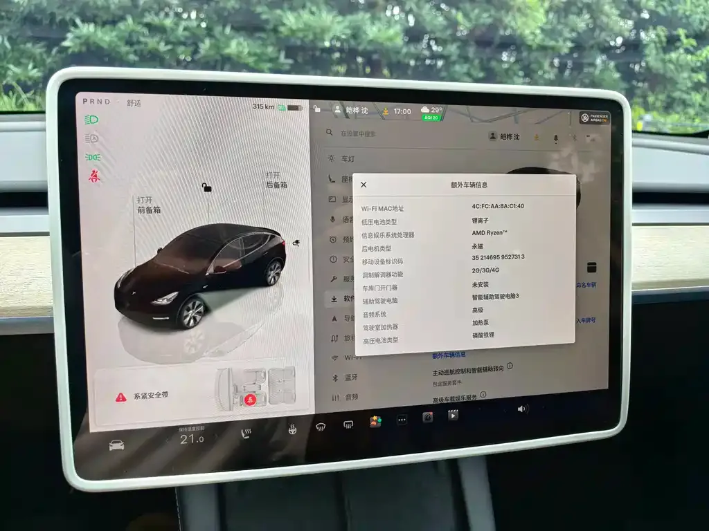 Tesla Model Y — фото 5