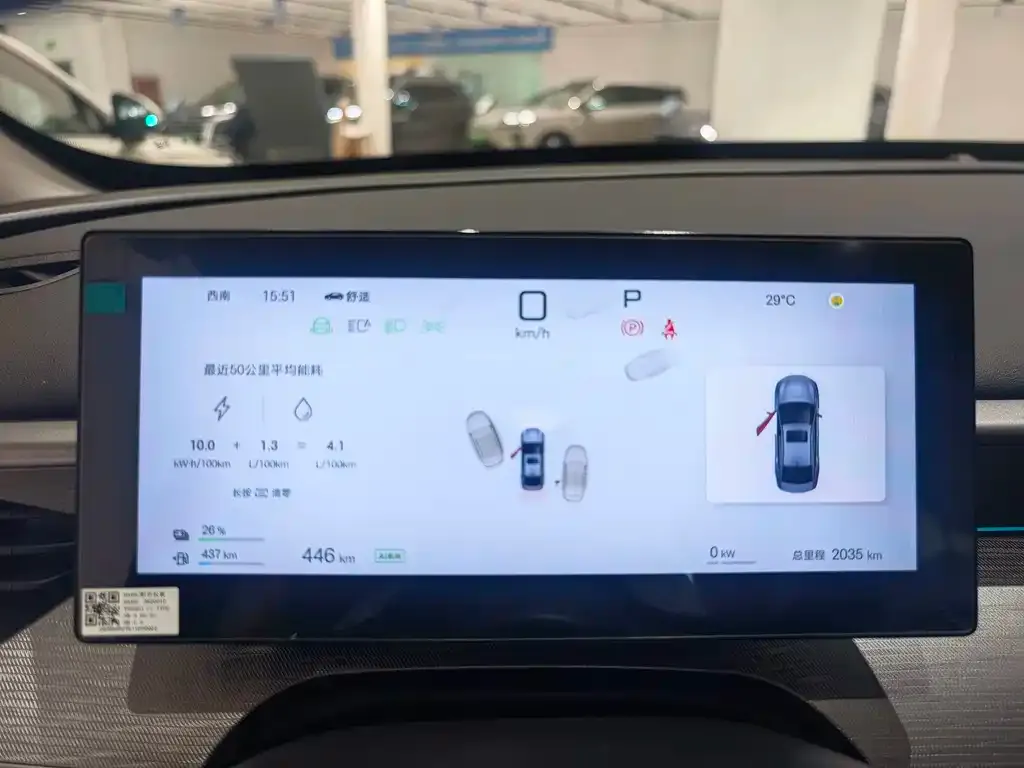 BYD Seal 05 DM-i — фото 2