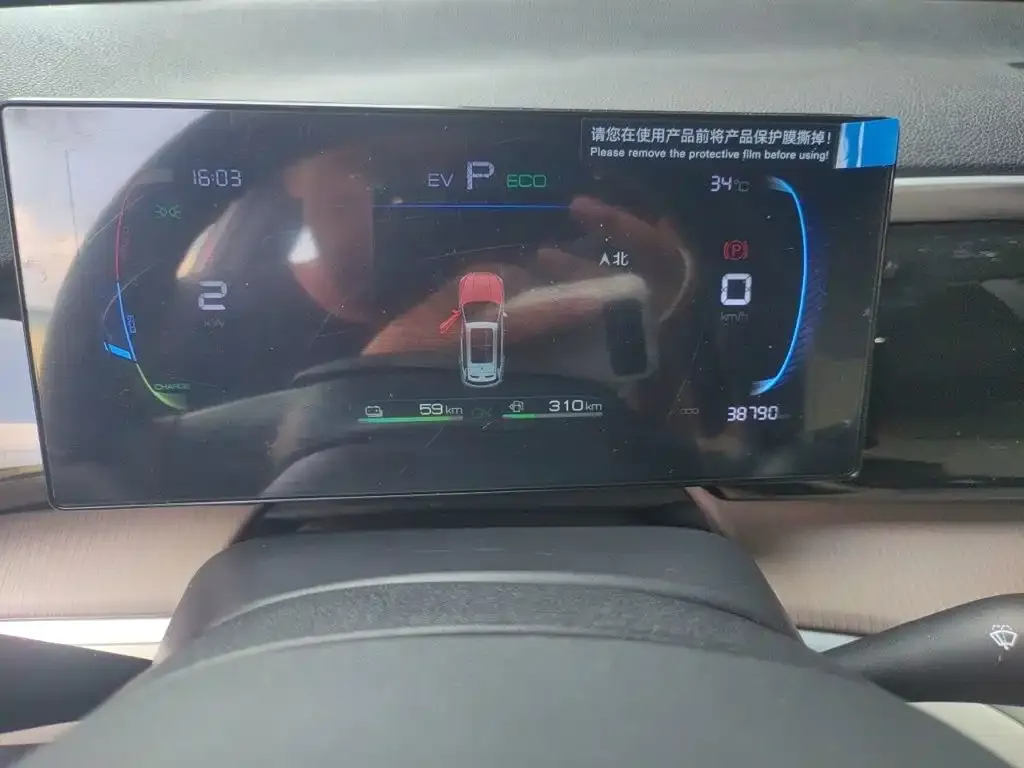 BYD Pro New Energy — фото 3