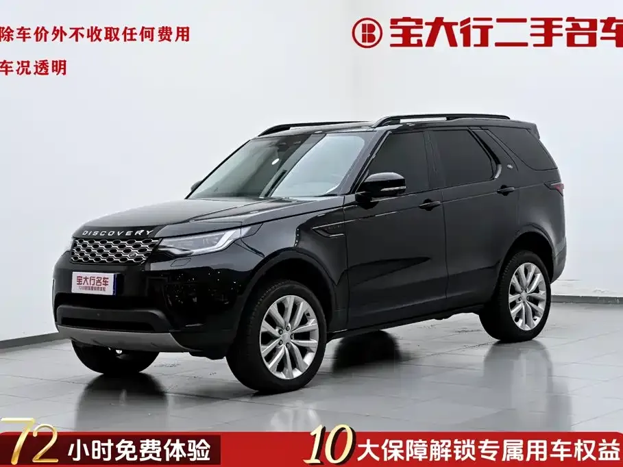 Land Rover Discovery — фото 1
