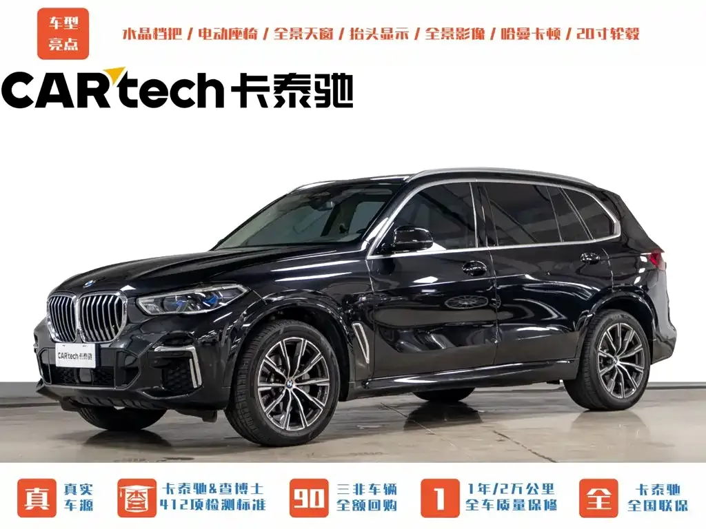 BMW X5 — фото 1