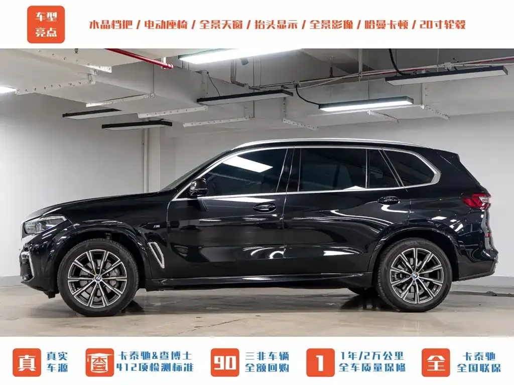 BMW X5 — фото 9