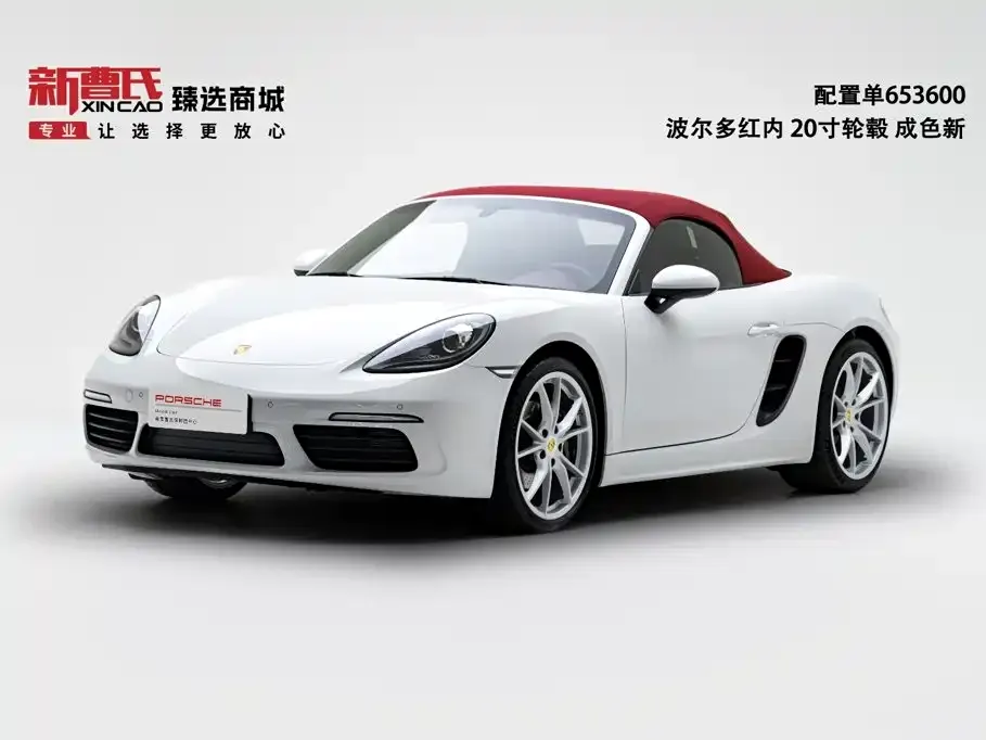 Porsche 718 — фото 1