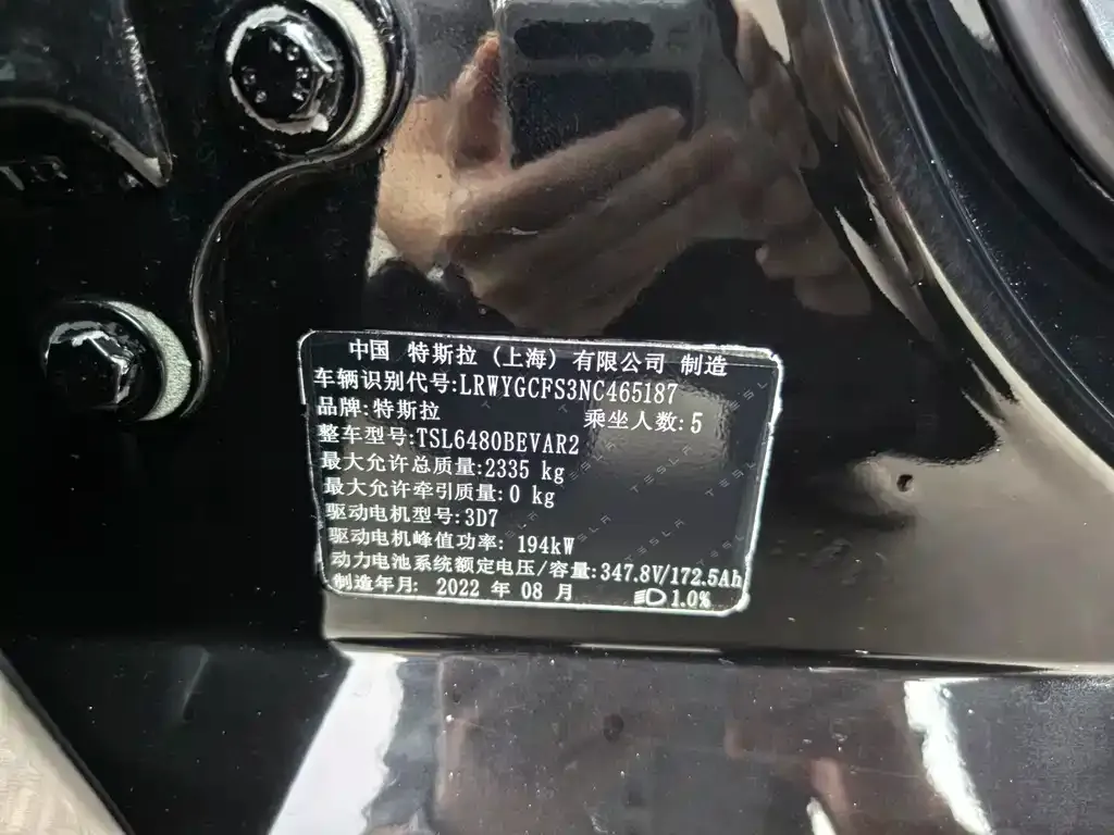 Tesla Model Y — фото 3