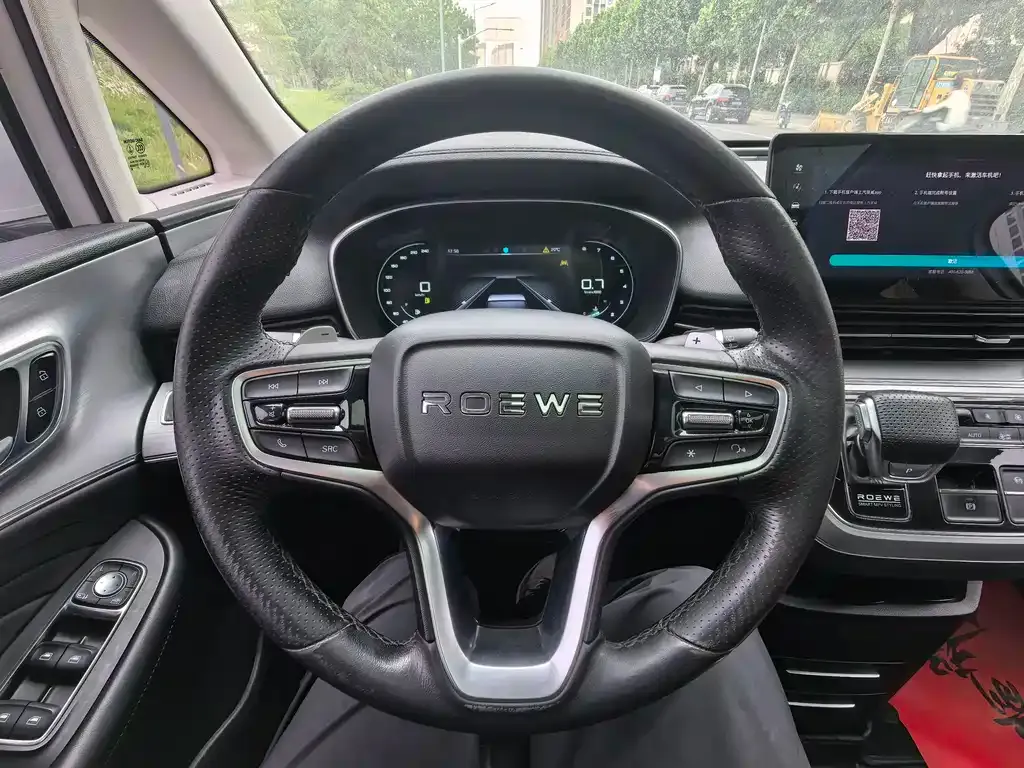 Roewe iMAX8 — фото 8